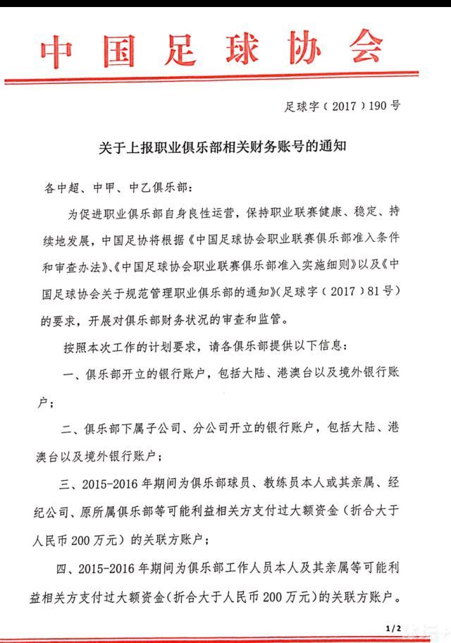 电影中每个人物都有出彩的表现，台词更是耐人寻味，其中，有一个片段尤为叫人印象深刻，当林峰从北京受表彰回来，去之前团里的主唱林丁丁的手表坏了，让刘峰带到北京去修